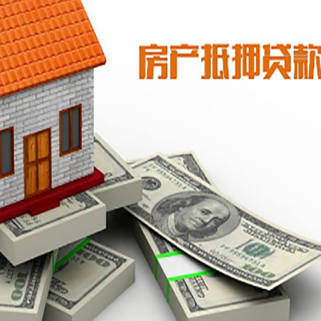 长白公积金可以办理信用贷款？怎么办理？