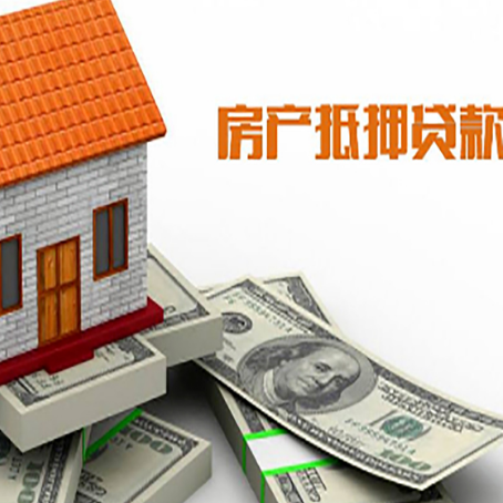 长白银行对房屋抵押贷款情有独钟？