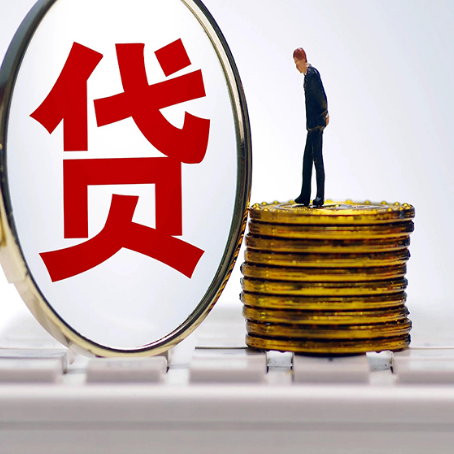 长白房产抵押贷款渠道需要创新