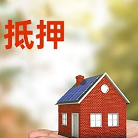 长白汽车抵押贷款有哪些手续费?