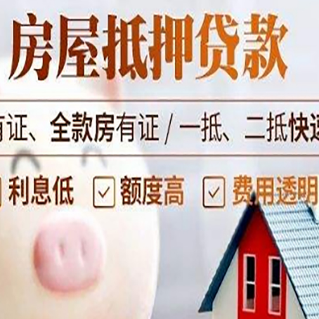 长白企业该如何挑选银行贷款方式?