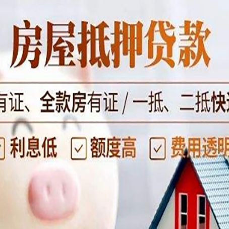 长白贷款在银行办理有什么优势?